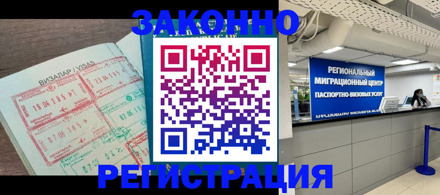 форма 3 в Нижнеудинске