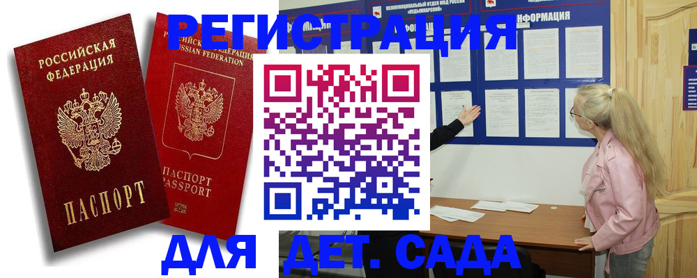 временная регистрация в квартире в Нижнеудинске